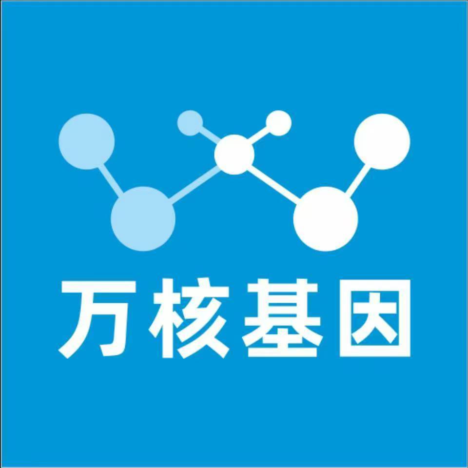 晋城城县万核基因亲子鉴定